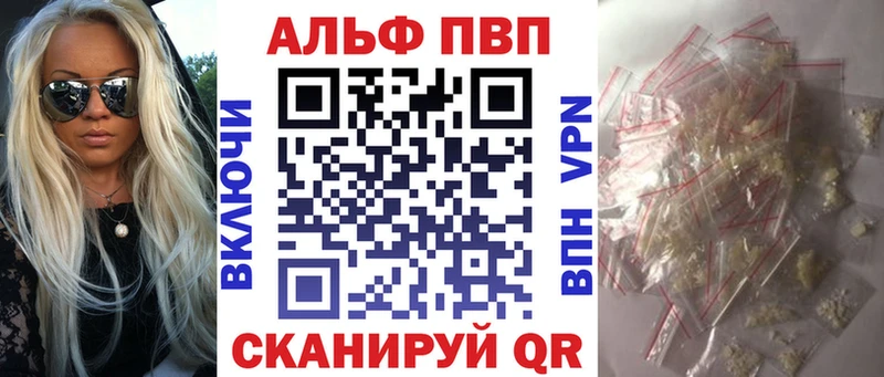 Купить наркотик Александровск-Сахалинский СОЛЬ  Меф мяу мяу  ГАШ  АМФ  Каннабис 