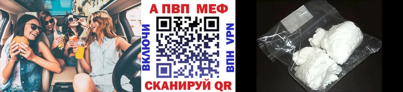 Alpha-PVP крисы CK  Александровск-Сахалинский 