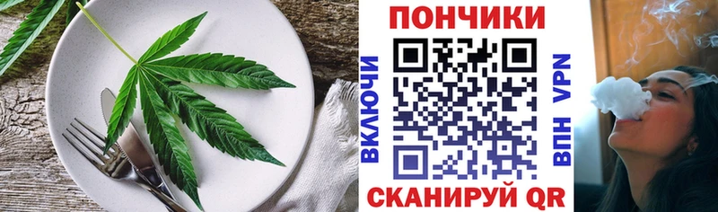 OMG ССЫЛКА  как найти   Александровск-Сахалинский  Cannafood марихуана 