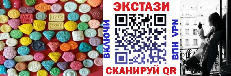 это Telegram  Александровск-Сахалинский  Экстази 99%  купить наркотики цена 