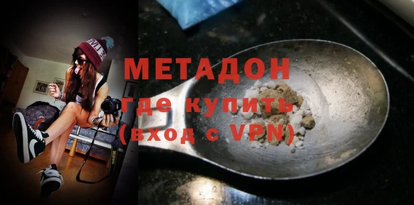 каннабис Абдулино