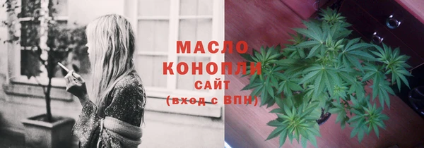 спиды Абинск