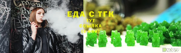 каннабис Абдулино