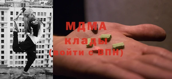 спиды Абинск