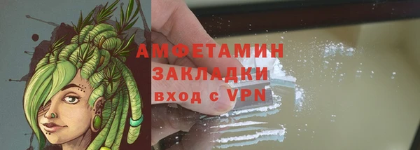 спиды Абинск