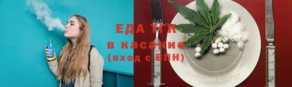 каннабис Абдулино