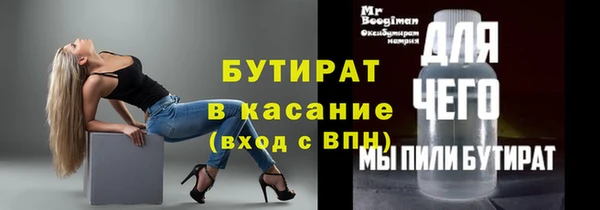 каннабис Абдулино