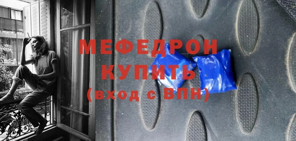 соль ск Абаза