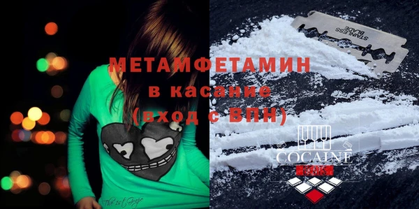 спиды Абинск
