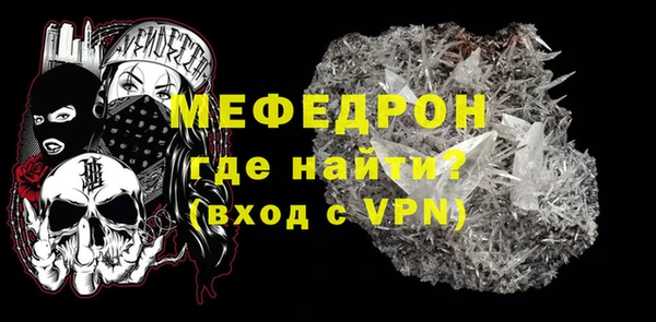 соль ск Абаза