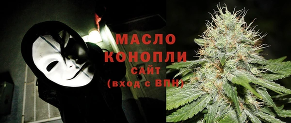 спиды Абинск