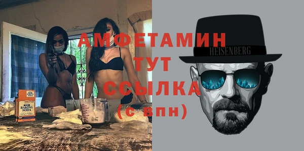 спиды Абинск