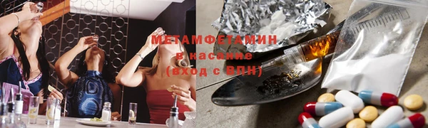 ALPHA PVP Няндома