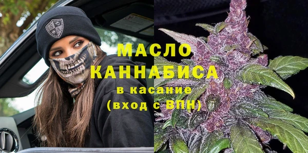 соль курить ск Новозыбков