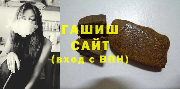 спиды Абинск