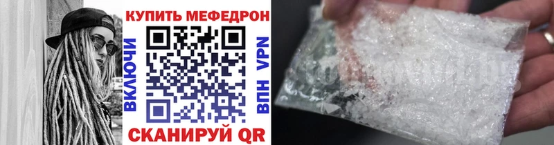 МЕФ 4 MMC  ОМГ ОМГ ONION  Александровск-Сахалинский 
