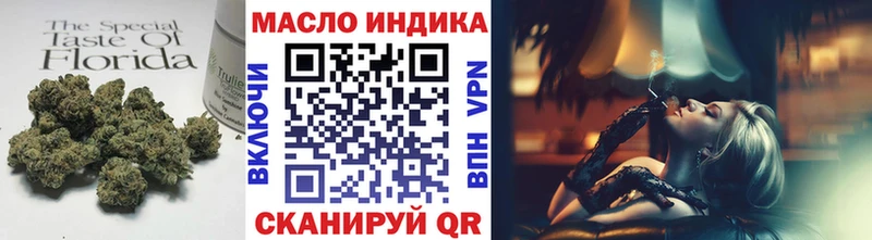 ТГК THC oil  Александровск-Сахалинский 